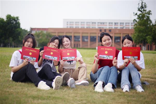 你好！2023新同学！