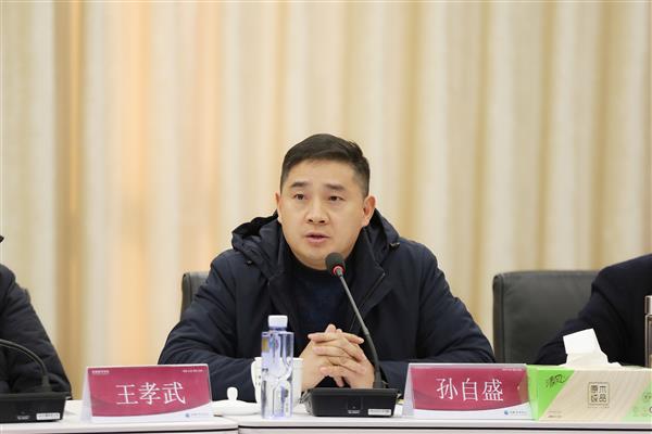 威尼斯官网与安徽大学高教研究所联合举办高等教育研究学术沙龙