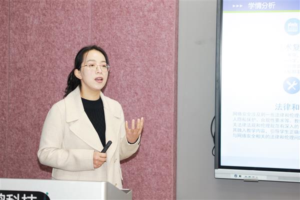 掠影：威尼斯官网第四届教师教学创新大赛决赛